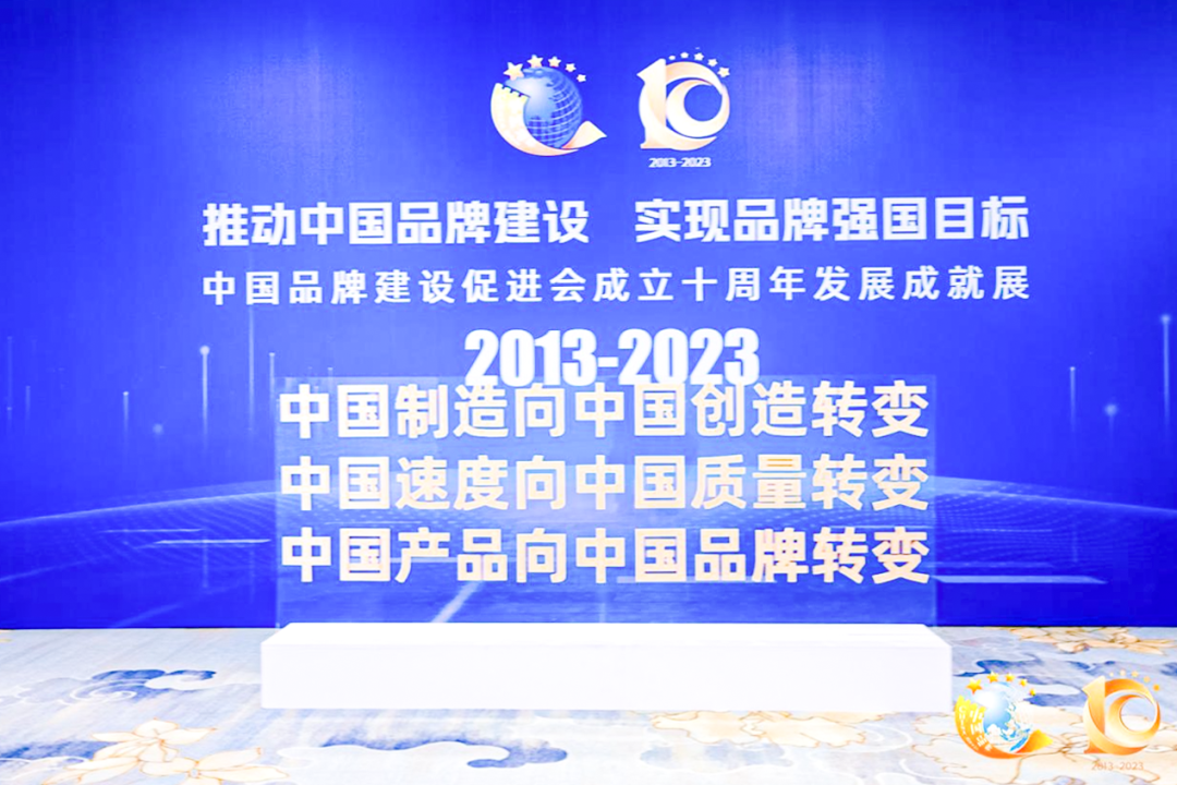 亚搏app登陆获评“突出贡献品牌单位”，树立中国品牌标杆力量