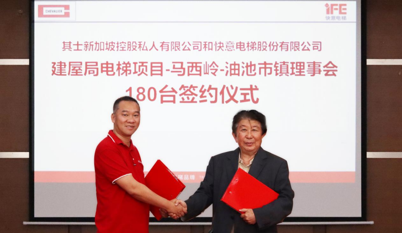 实力签约!亚搏app登陆再中标新加坡HDB项目