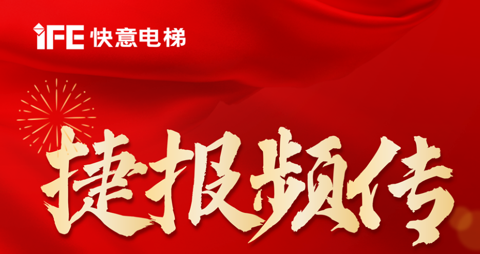 重磅喜讯丨亚搏app登陆获评国家级专精特新小巨人&省级绿色工厂