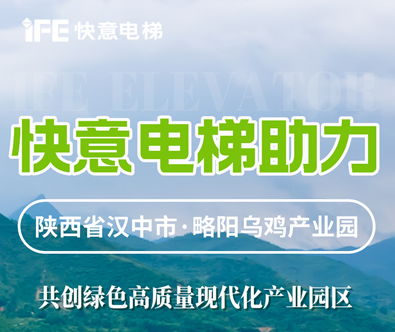 亚搏app登陆，共建陕西大型畜牧产业发展典范