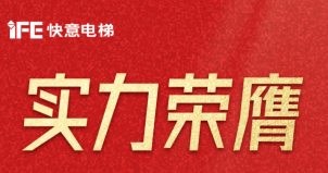喜报 | 亚搏app登陆荣登广东省制造业500强，彰显品牌实力