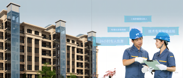 媒体聚焦 | 亚搏app登陆“四字”破解加装梯难题