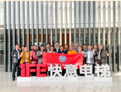 东莞石排工商联（商会）走进亚搏app登陆，探寻行业发展密码