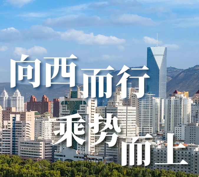 亚搏app登陆 | 西北项目高光盘点，深度合作实录（上）