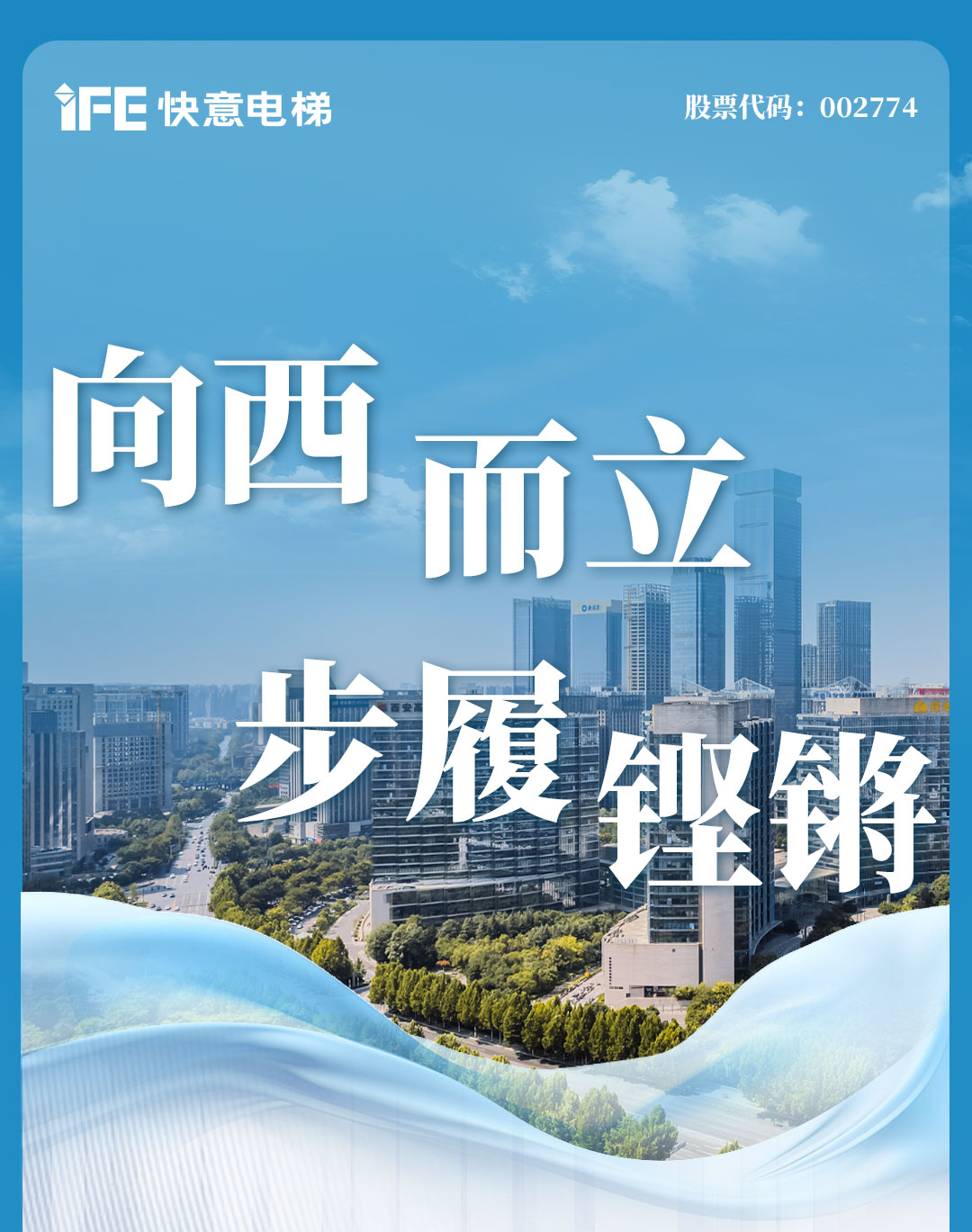 亚搏app登陆 | 西北项目高光盘点，深度合作实录（下）