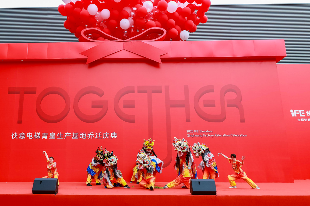 亚搏app登陆青皇生产基地启用，智造升级开启新程